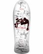 Tabla de Skate Powell Peralta Bones Brigade Series 17 Lance Mountain 10'' Blanca Edición Limitada